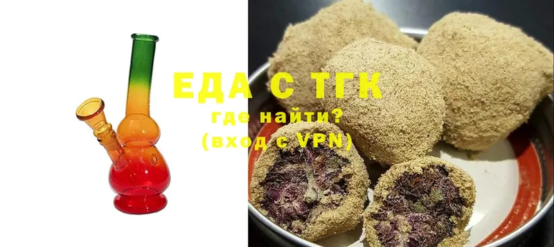 omg как зайти  Таганрог  мориарти состав  Canna-Cookies марихуана 