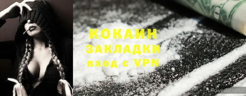 Cocaine 97%  Таганрог 